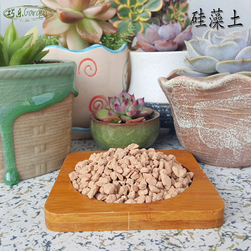 多肉植物硅藻土营养土种植土泥炭土颗粒土铺面杀菌养龟垫材硅藻土