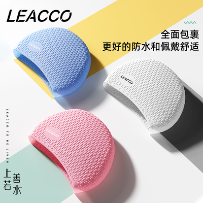 LEACCO游泳帽女防水不勒头