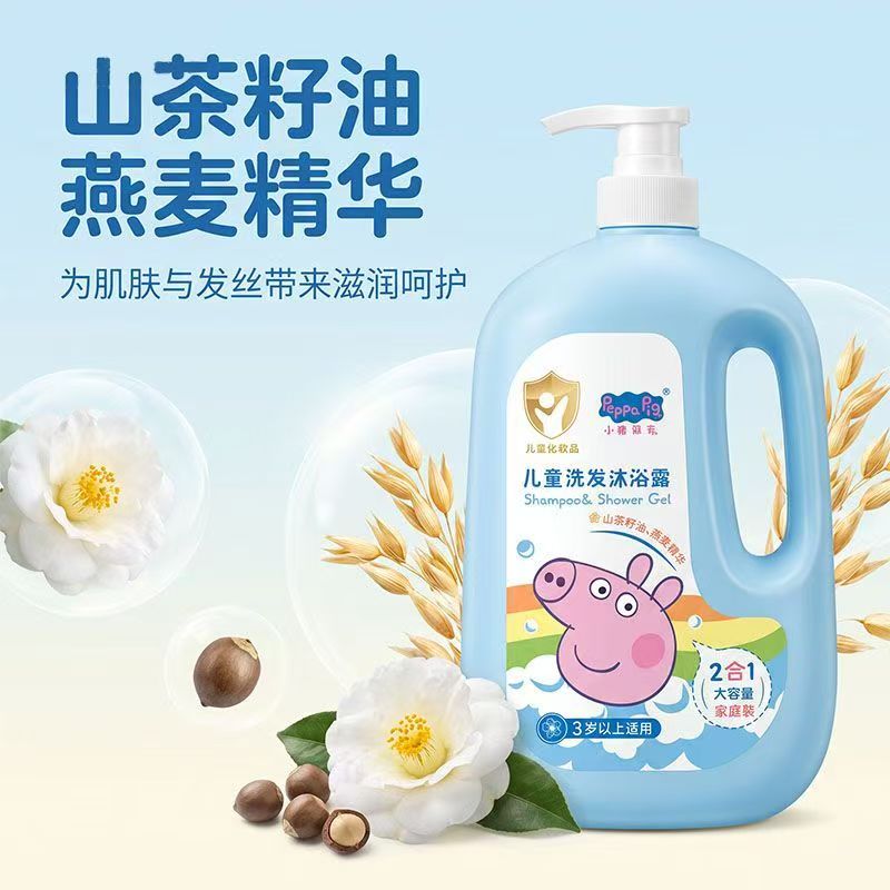小猪佩奇3岁+温和洗沐二合一