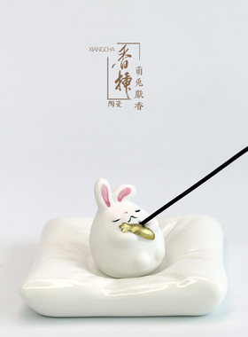 陶瓷萌兔线香香插摆件