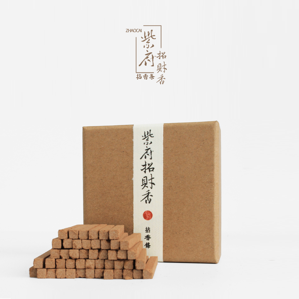 紫府招财香拈香条道系生活中药香拈香棒捻香条供神香家用香薰沉香