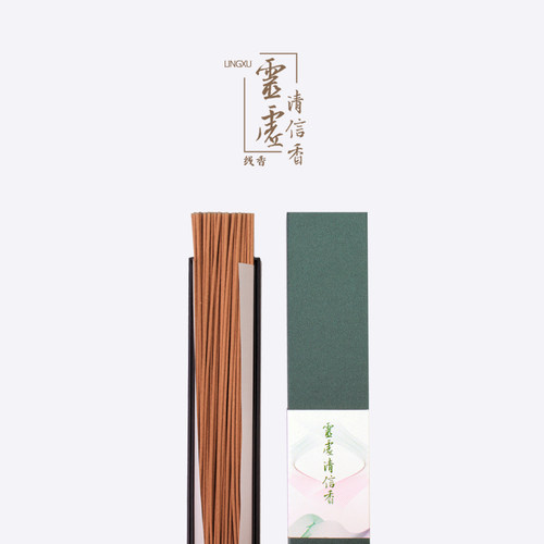 灵虚清信香安神舒缓柏子香薰线香