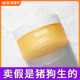 RNW卸妆膏女深层清洁温和不刺激快速乳化敏感肌肤专用卸妆油乳