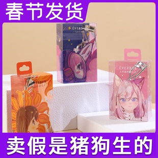 everbab一飞冲天睫毛夹卷翘持久定型太阳花眼睫毛夹女初学者学生