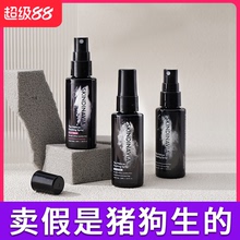 美国SKINDINAVIA定妆喷雾控油超长持妆不脱妆经典新娘skindinivia