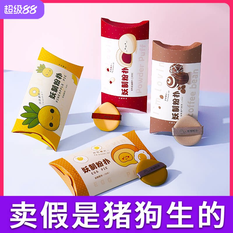 韩夫人正品美妆