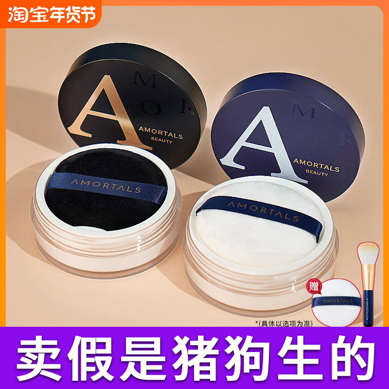 尔木萄散粉定妆粉控油定妆持久防水防汗不脱妆女尔木葡学生粉扑,彩妆/香水/美妆工具,蜜粉/散粉,淘宝优惠券,粉丝福利购,淘宝优惠卷