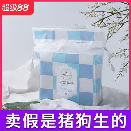 尔木萄卸妆棉卸妆用脸部薄款厚款化妆棉纯棉湿敷专用尔木葡