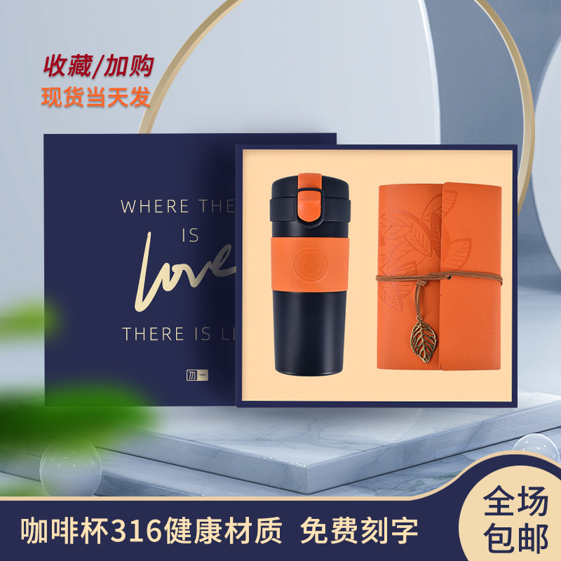 商务礼品定制送客户支持定制