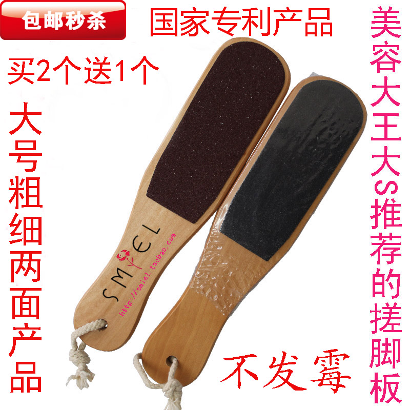 双面砂纸搓脚板去死皮挫刀火山石