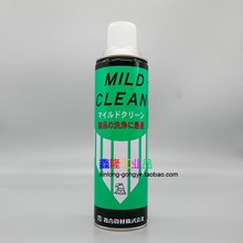 日本鹰牌FS复合资材MILD CLEAN洗净剂模具塑胶表面油污蜡膜清洗剂
