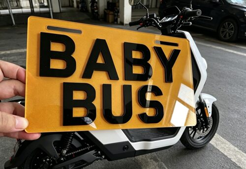 立体3D九号尾牌港澳广告装饰车牌电动摩托车号码个性创意极核小牛