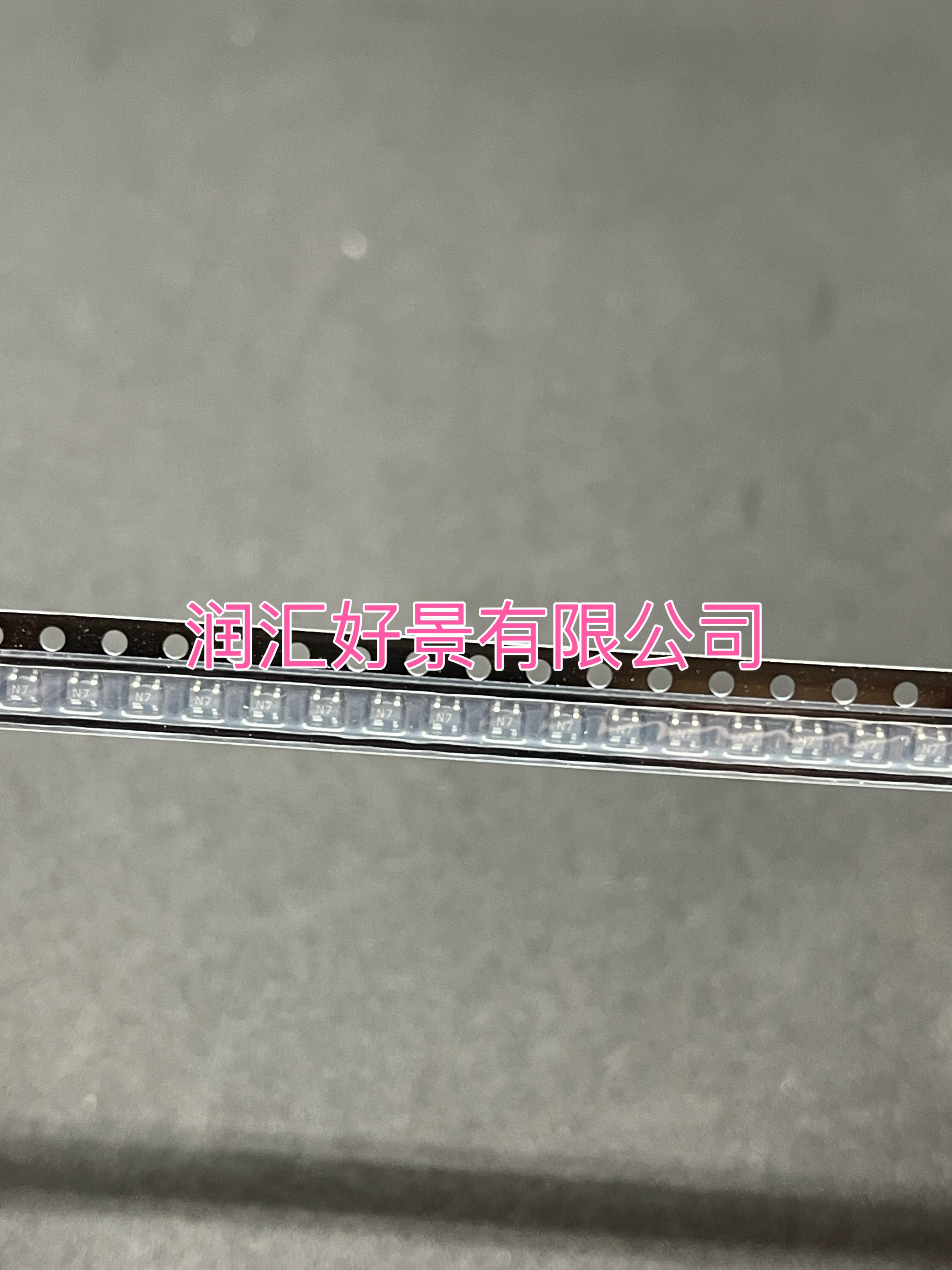 BFG540W/X 丝印N7