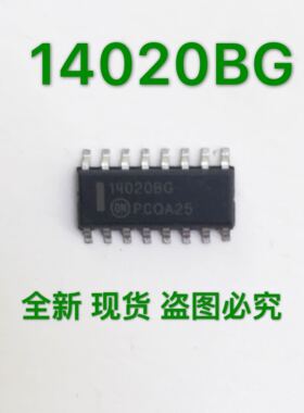 现货库存 14020BG MC14020BDR2G 计数器/移位寄存器 SOP16贴片