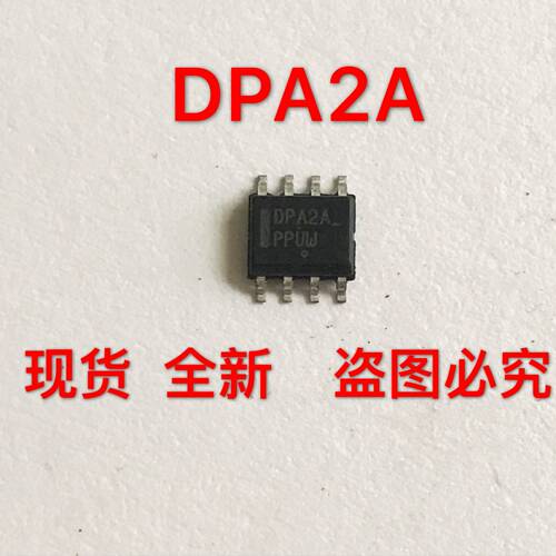 贴片IC DAP2A 正品集成电路芯片SOP-8脚 可直拍