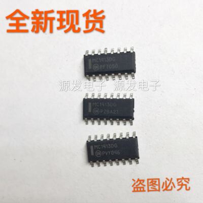 芯片 MC1413DG 全新原装进口MC1413DR2G MC1413 SOP16 驱动接收器