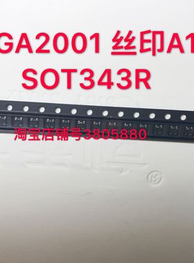 射频管 NXP SOT-343  BGA2001 可拆包装 台产SOT343R 放大器