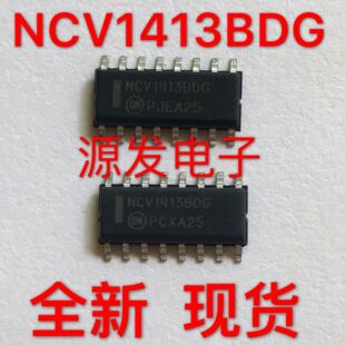 NCV1413BDG 汽车电脑板易损芯片 贴片 全新原装 直拍 专业汽车IC