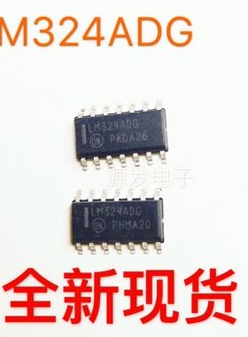 LM324ADG LM324 SOP14贴片 线性芯片 逻辑IC 全新原装现货