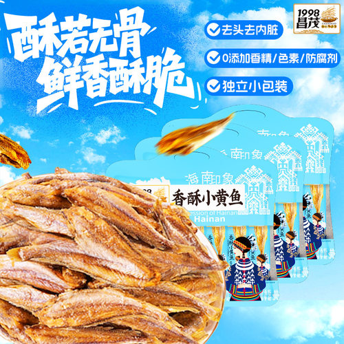 昌茂香酥小黄鱼130g/袋