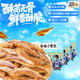 昌茂香酥小黄鱼130g独立小包装 海鲜味即食海南三亚特产小吃零食品