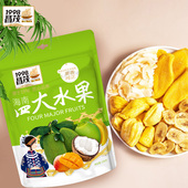 海南昌茂四大水果干238g 袋特色香蕉片菠萝蜜芒果干蜜饯果脯特产