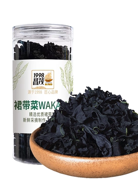 昌茂海南裙带菜/海藻70g