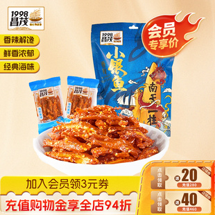 【加入会员优惠购】昌茂独立小包装香辣小银鱼干153g即食海南特产