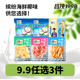 包邮 3件 任选3件 昌茂小黄鱼鱿鱼条芒果干独立小包装 会员9.9元