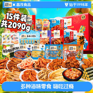 昌茂海南特产礼盒鱿鱼丝烤虾螺肉烤鱼海鲜味礼包芒果干三亚伴手礼