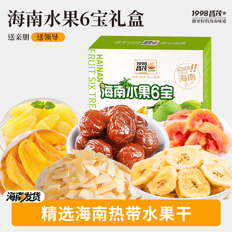 海南水果6宝600g热带芒果香蕉椰子木瓜菠萝野甘梅果脯干特产零食