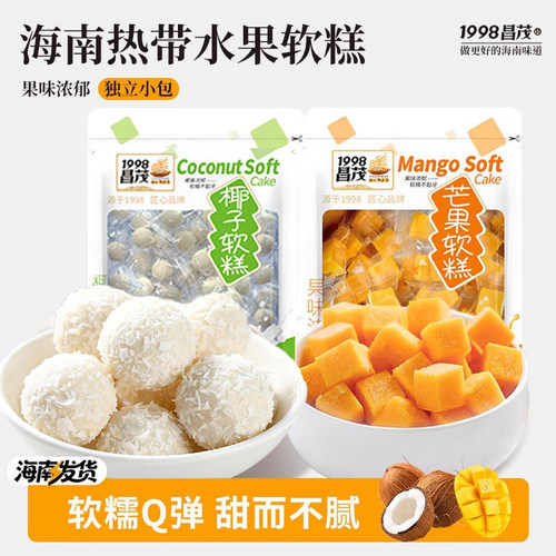 昌茂水果软糕热带特色