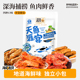 昌茂天涯鱼宴365g海鲜特产鱼仔即食小黄鱼金枪鱼鲳鱼零食即食小吃
