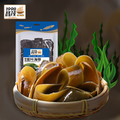 昌茂海带裙带菜150g海带丝海带片海鲜干货凉拌火锅菜炖汤海南特产