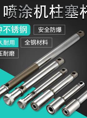 包邮B&K1095/1595/1695通用固490加大泵体总成柱塞杆活塞杆