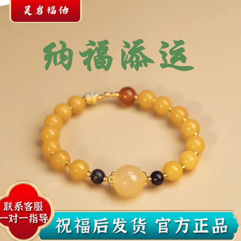 黄玉手串天然玉石红玛瑙手链招财转运缅黄珠子补土送妈妈生日礼物