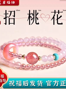 紫水晶平安扣水晶手串女高级感