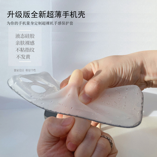 新款17promax超薄液态硅胶手机壳磨砂全包软壳14 16pro 15promax 超薄 防汗防指纹裸机半透明新款