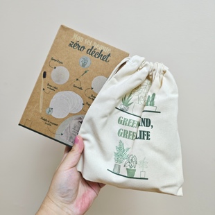 五件套 GREEN环保系列化妆洗漱便携包 出口法国 ABC原包装