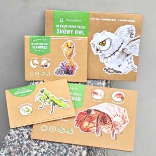 出口欧洲 MAKEBUG原装3D立体仿真动物拼图 儿童益智玩具