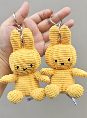 出口荷兰 MIFFY家米菲黄色灯芯绒小兔子钥匙扣挂件 玩偶公仔玩具