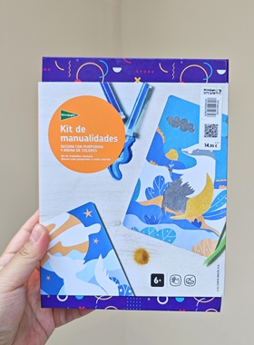 出口欧洲 EL CORTE原包装沙画手工DIY玩具套装  手作套装
