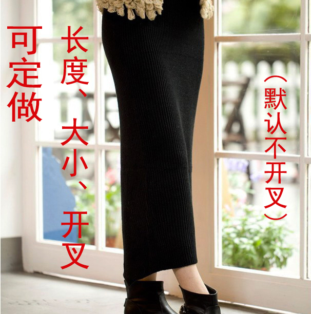 秋冬大码包臀裙不开叉针织一步长半身裙加厚胖加长订做黑螺纹A型