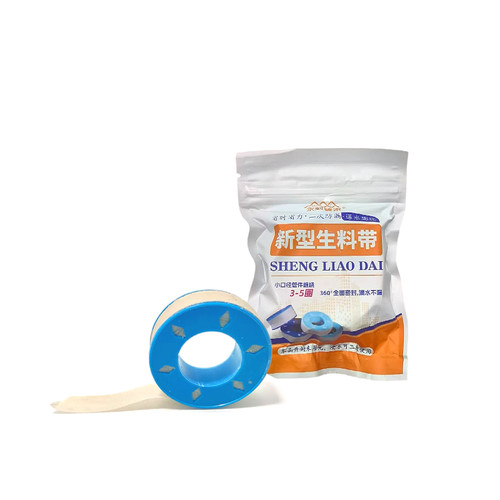 遇水膨胀生料带滴水不漏防漏新型