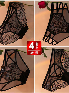 2/4条黑色性感蕾丝内裤女舒适情趣夏季薄款透气透明镂空三角裤头