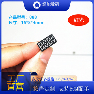 LED数码管显示屏2355下排6脚3位多色共阴共阳数字数码显示屏定制