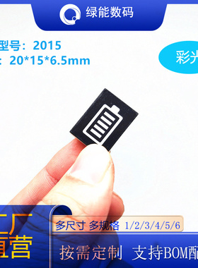 5格电池电量2015数码管红绿双色显示屏led显示模块厂家直销 量大