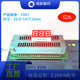 数码管0.36寸3位显示屏红色光3361共阴/共阳厂家直销 量大从优LED