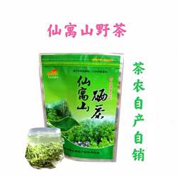 袋装2026新茶一斤安徽石台硒茶仙寓山野茶牯牛降大山村包邮到家