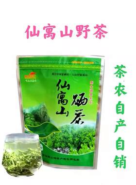 袋装2025新茶一斤安徽石台硒茶仙寓山野茶牯牛降大山村包邮到家